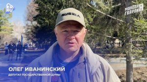 Активисты «Молодой Гвардии Единой России» проводят субботники в регионах