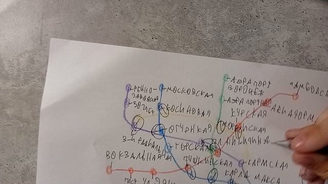 развитие Воронежского метрополитена