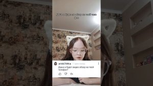 Видео вопрос-ответ!!!!!!! 💗💗💗