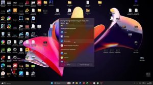 Как Вернуть Средство Просмотра Фотографий в Windows 11 - Без Программ