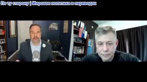 Станислав Крапивник - Мэтью Хох. Дроны — это самодельные взрывные устройства в увеличенном масштабе