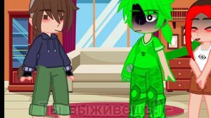 Пубертатик гача)