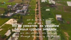 Эй ирон 
Эй тоҷик mp4