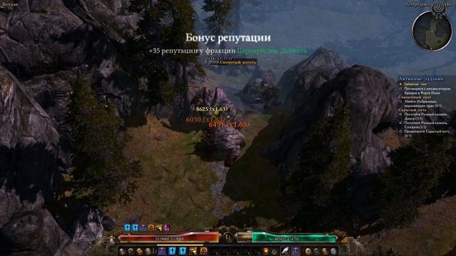 Grim Dawn Прохождение Ветеран + моды №83 Астеркарнская Долина