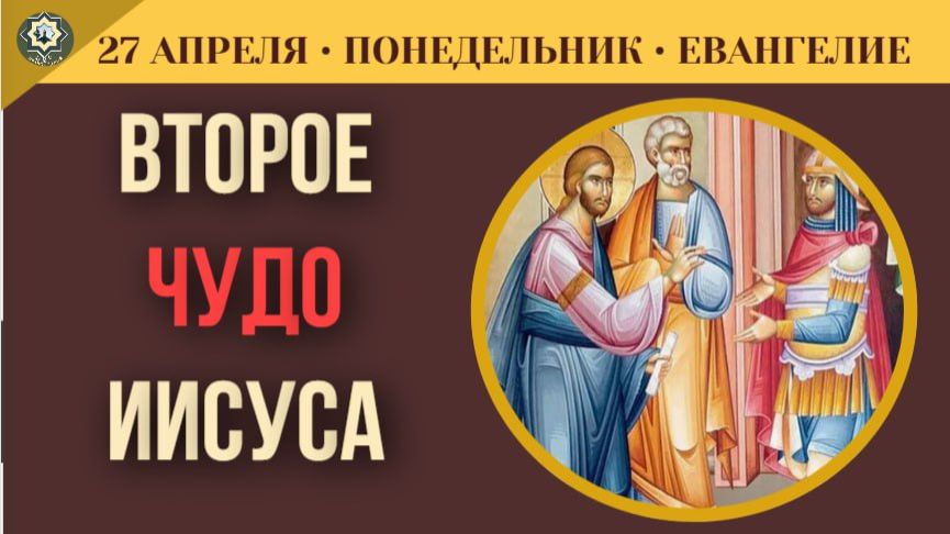 Как простить тех, кто тебя «убивает» Урок молитвы за врагов I 27 апреля (5 минут)