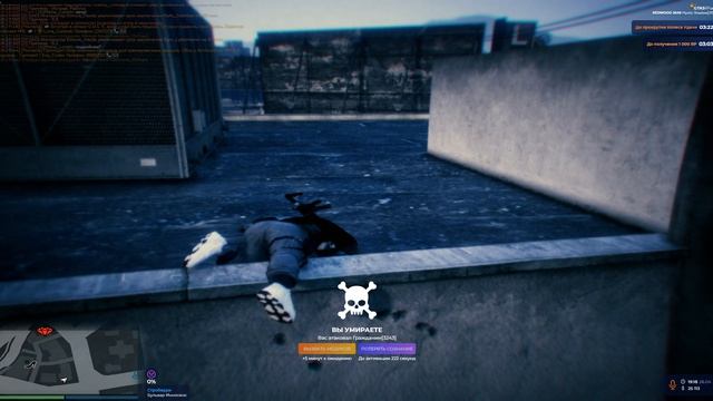 Grand Theft Auto V 2026.04.26 - 19.20.33.05.DVR