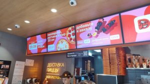 мега день пиццы в Уфе в честь дня рождения Додо пица