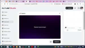 Играю на риливоролд.