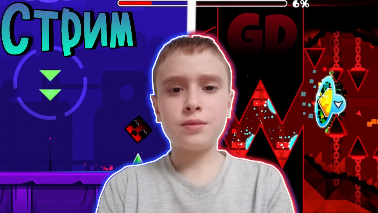 Стрим! ГД! Играем, строем! смотреть онлайн