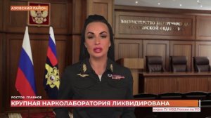 Ростов. Главное. 26 апреля 2026