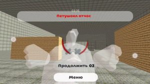 Мои любимые режимы ( часть 4)