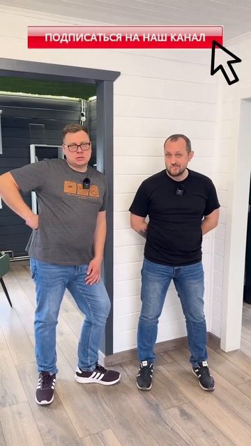 🔮 Когда просят грубо оценить стоимость дома, а ты понимаешь, что единственный честный ответ....