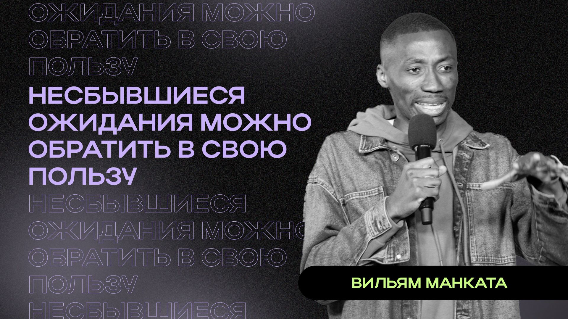 Молодежное Богослужение | Прямая трансляция | 26.04.2026