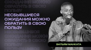 Молодежное Богослужение | Прямая трансляция | 26.04.2026