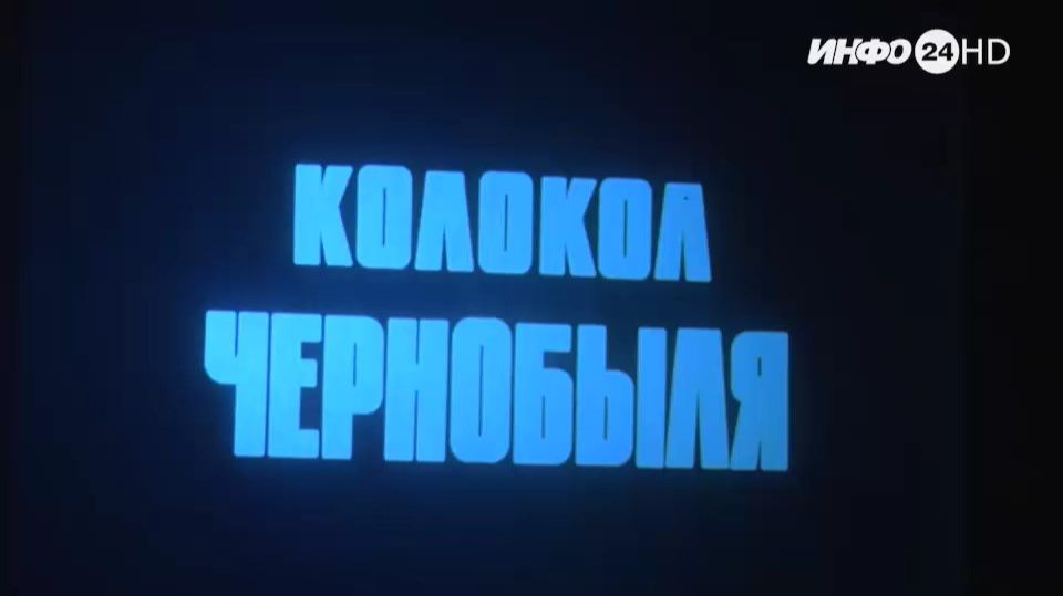 В Шадринске проходят встречи молодежи с ликвидаторами ЧАЭС