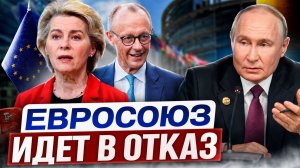 Конец газа из России: Европа ускоряет деиндустриализацию?