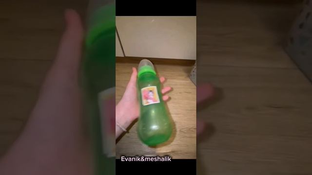 прогулочный влог