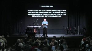 Воскресное служение 26.04.2026 ц. "Скиния Давида"