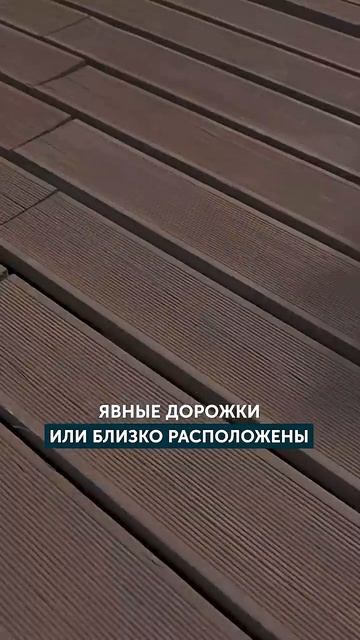 Неэстетичная укладка доски!