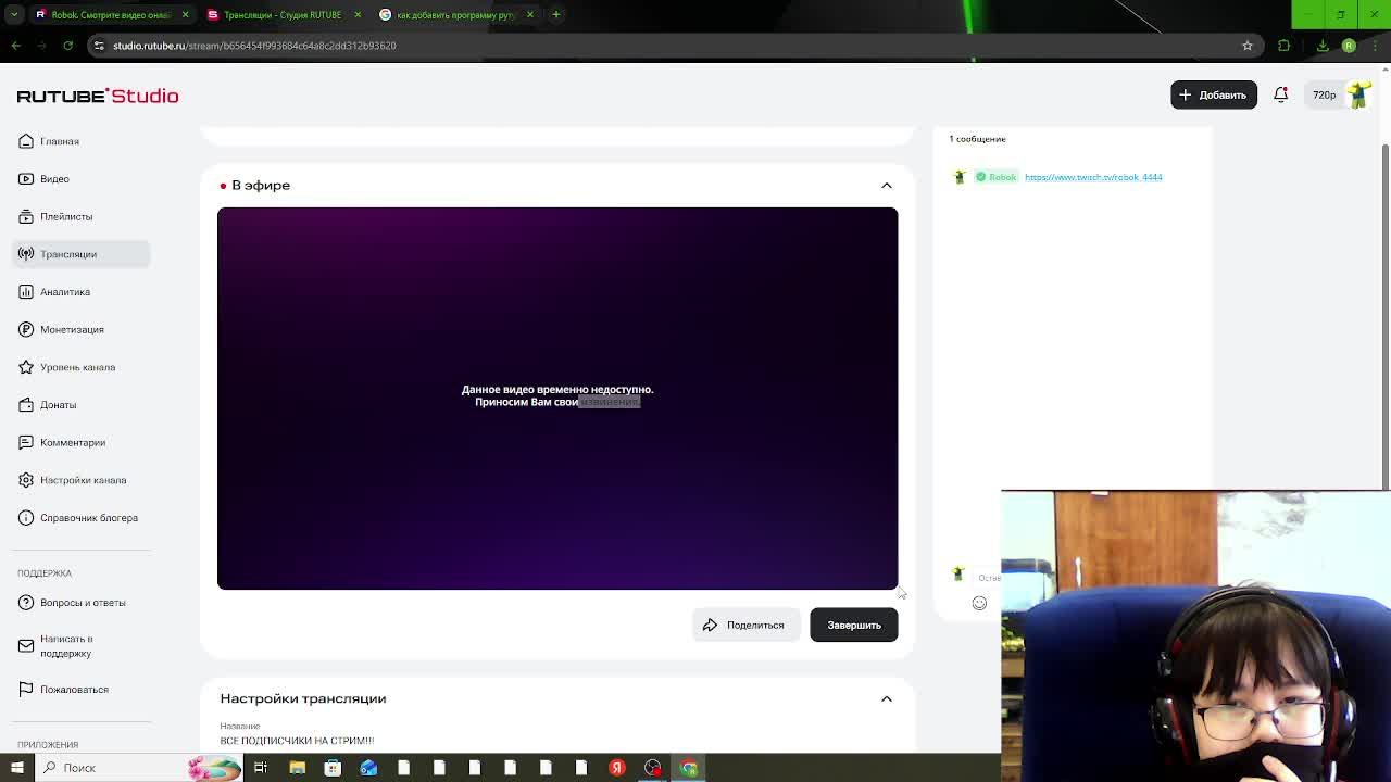 ВСЕ ПОДПИСЧИКИ НА СТРИМ!!!