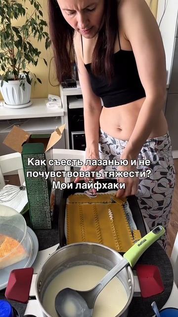 РЕЦЕПТ ЛАЗАНЬИ