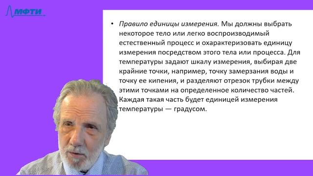 27_Эмпирическое познание