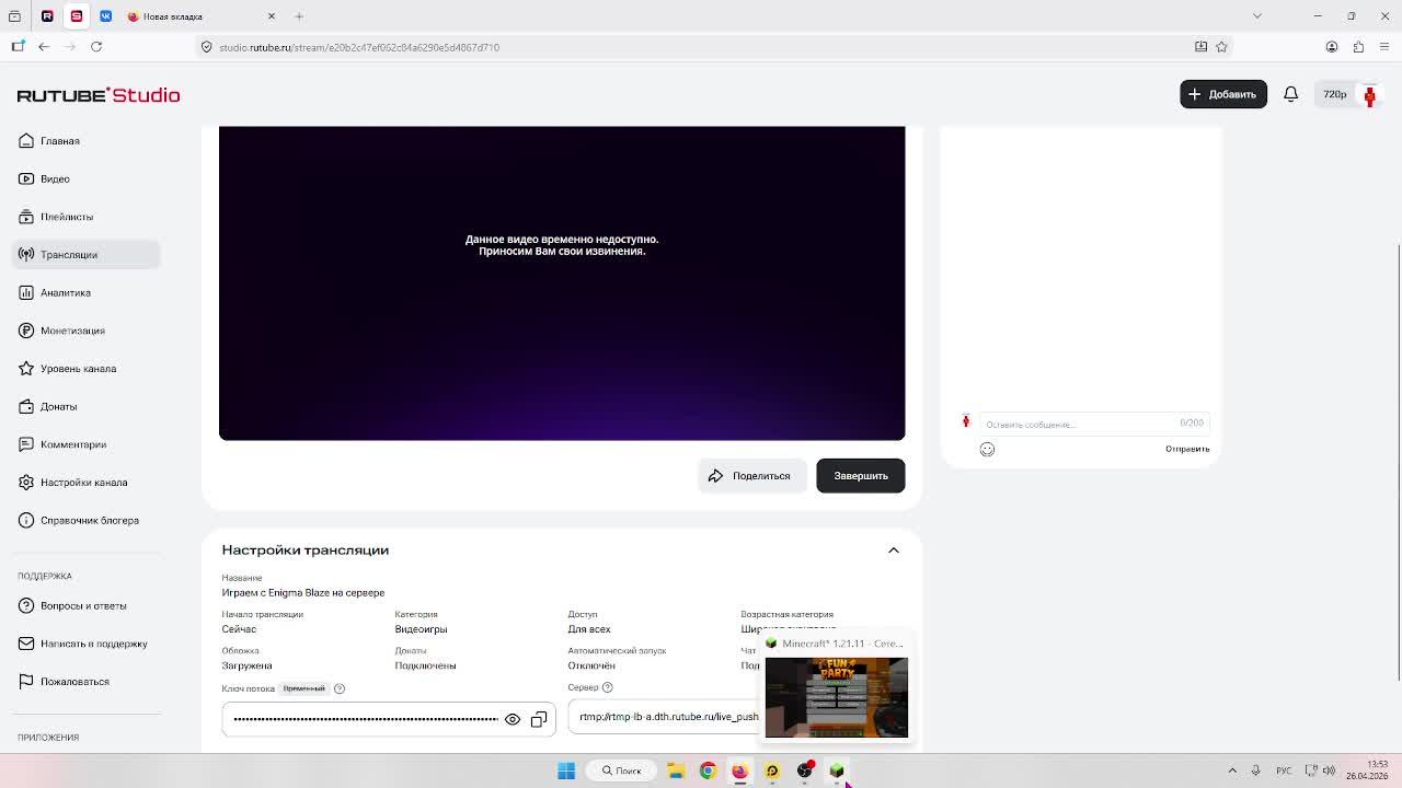 Играем с Enigma Blaze на сервере