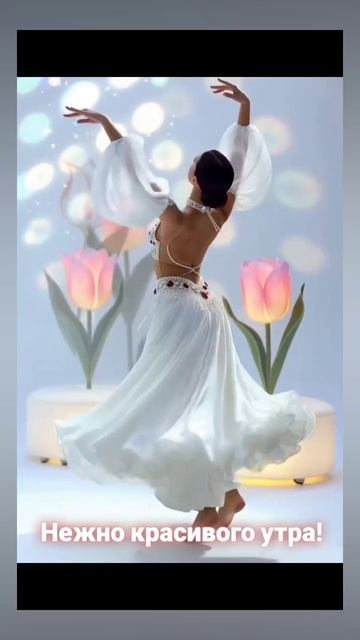 Доброе утро, ПОНЕДЕЛЬНИК! 🤗🤗🤗 27.04.2026г. Всем здоровья,  удачи, везения, счастья и позитива! 😁