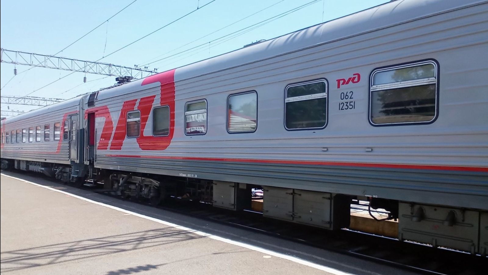 ОБЗОР КУПЕ Поезд 354С/353С Сириус (Имеретинский курорт) — Пермь