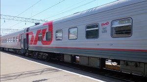 ОБЗОР КУПЕ Поезд 354С/353С Сириус (Имеретинский курорт) — Пермь