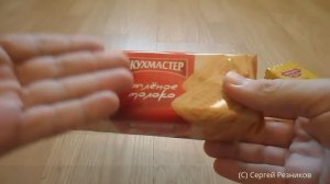 ОБЗОР ПОКУПОК ПЯТЕРОЧКА 2016 Покупки еды