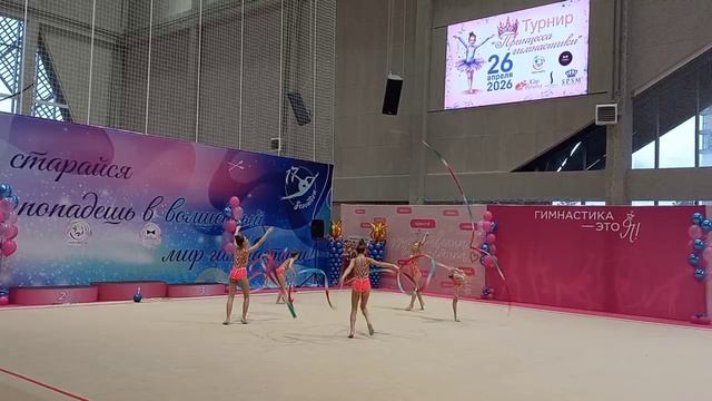 Волшебный мир гимнастики 26 апреля 2026 года.