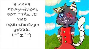 Артик для Луны :3🩵.