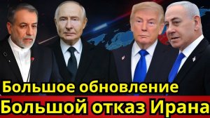Америка умоляет Иран о переговорах, но никогда этого не признаёт — ЦРУ раскрывает правду