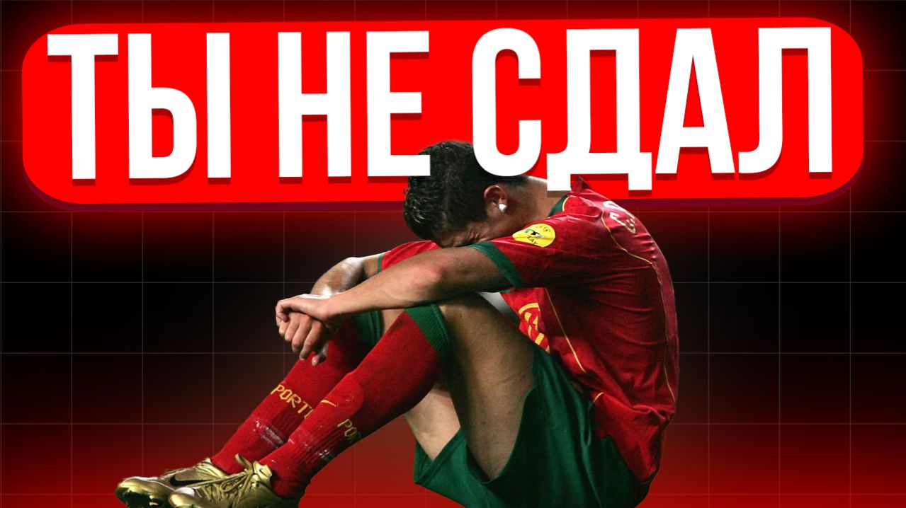 Ты не сдал ЕГЭ | Что делать?