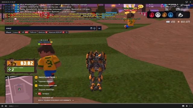 подстава, мг