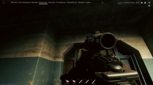 Active Matter . Личное Убежище .