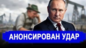 Резко все изменилось.. Свершилось Россия отказалась поставлять.  Это госизмена и жадность.