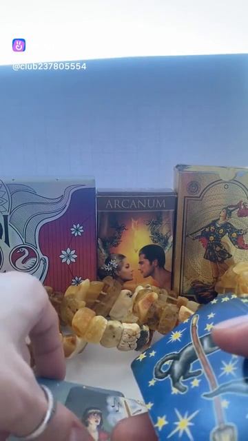 Гадание консультация