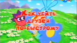 Kak_ubit’_druzey_po_bistromu_2016