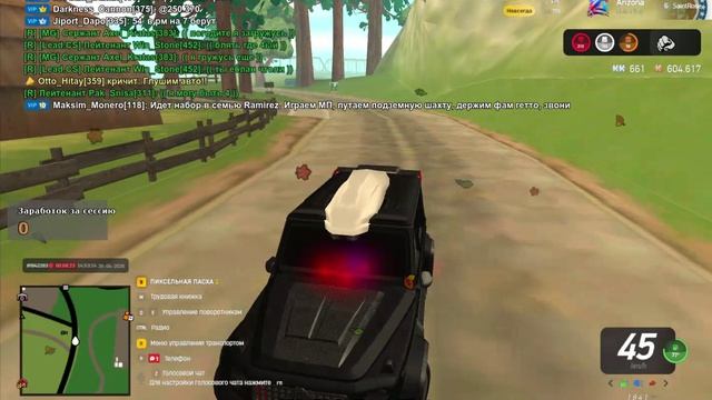 Arizona 2026-04-26 14-53-01