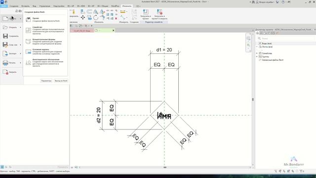 Вопрос №117: Обозначение осей