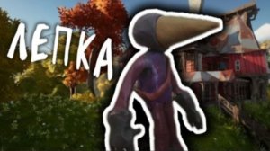 Как слепить ворона из игры привет сосед 2