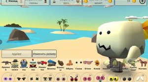 играю в чикин ган дуэль и показывою 3Д модели