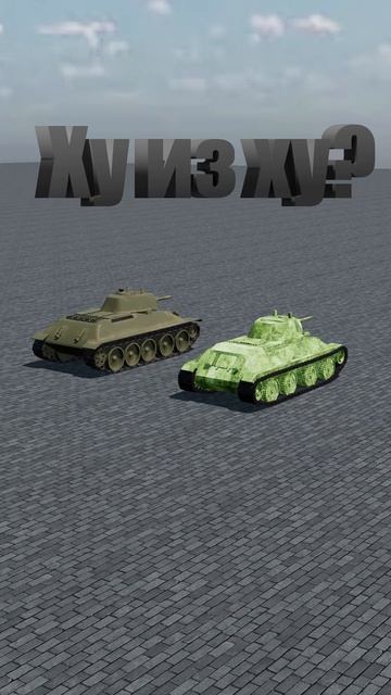 Кто есть кто