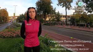 Гнелица Николай Николаевич, отзывы пациентов. Разрыв ахилла.