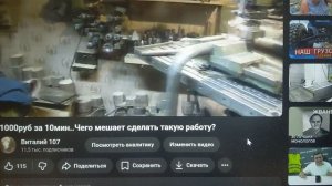 Пробую переснять свой видос с Ютюба