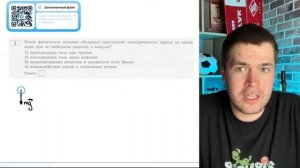 Какое физическое явление объясняет накопление электрического заряда на капле воды при её - 20025