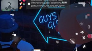 играю с Игратоном чёрная кровь