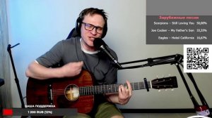 Юрий Антонов - Жизнь 🎶 кавер на гитаре и аккорды